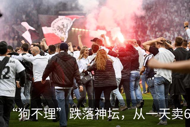 “狗不理”跌落神坛，从一天卖6万个到无人问津，为什么不火了？