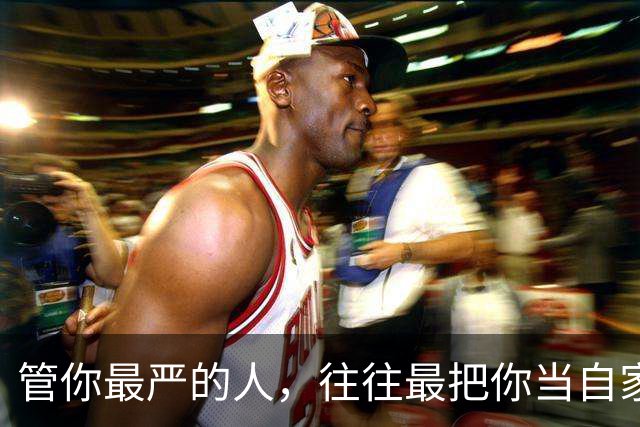 管你最严的人，往往最把你当自家孩子！班主任在操场上为学生的一袋零食，跑得眼镜都歪了